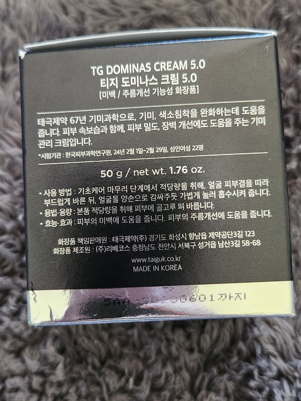 DOMINAS Black Compact Corrector - Picture 2 of 5